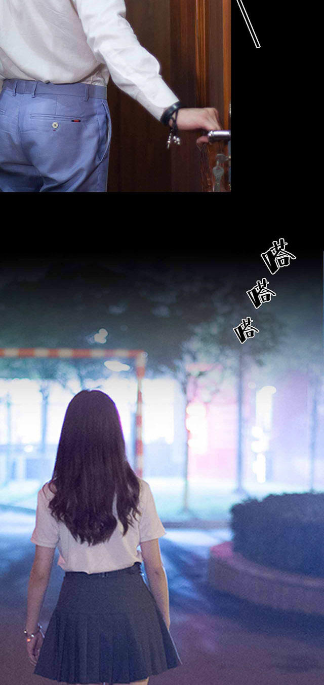 《狼性老公玩刺激》第7话 第12页