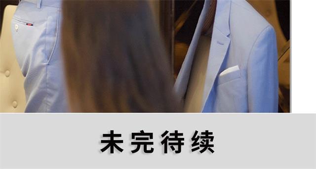 《狼性老公玩刺激》第23话 第17页