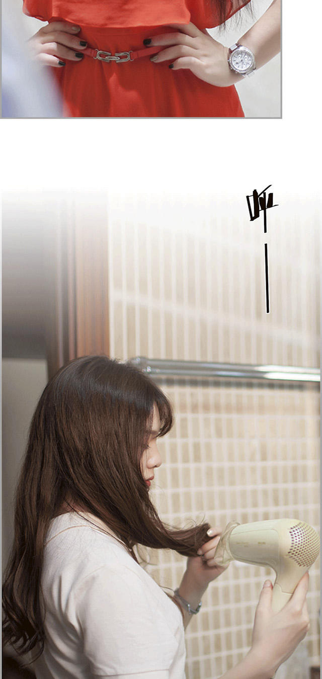 《狼性老公玩刺激》第31话 第12页