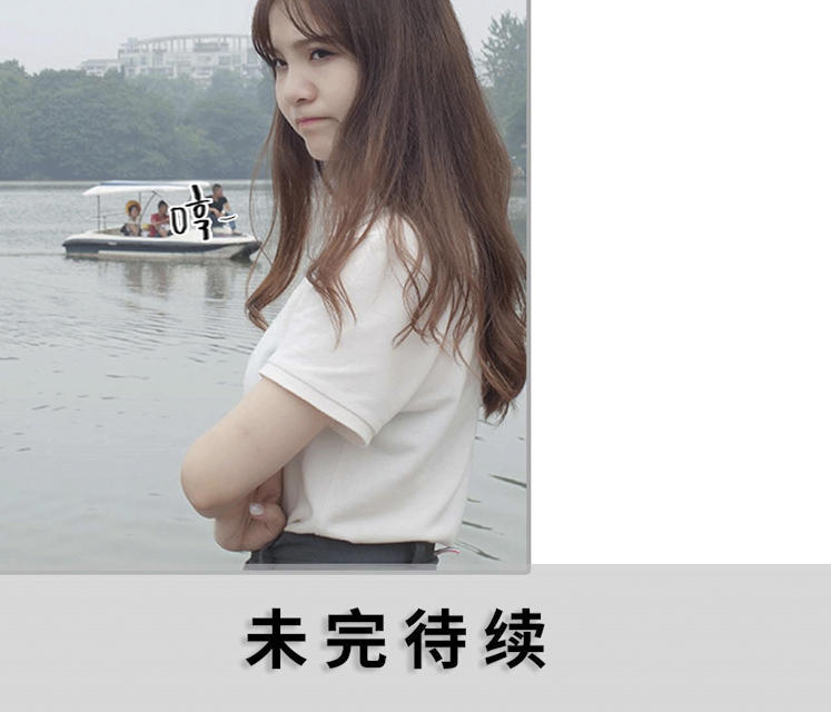 《狼性老公玩刺激》第39话 第18页