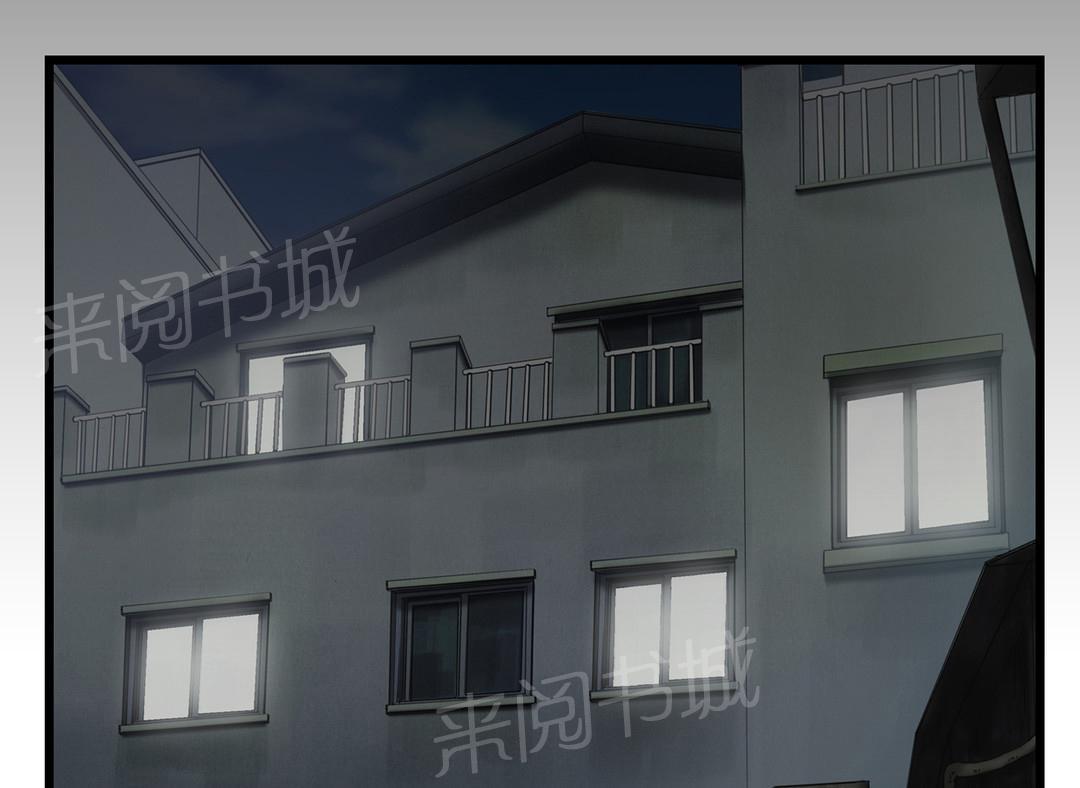 《脱单秘密》第6话 第1页