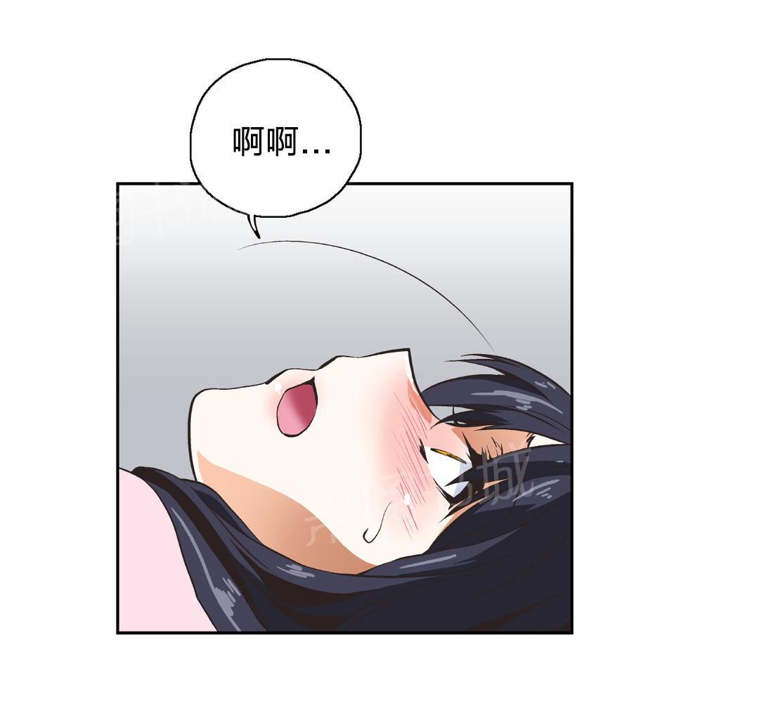 《脱单秘密》第11话 第7页