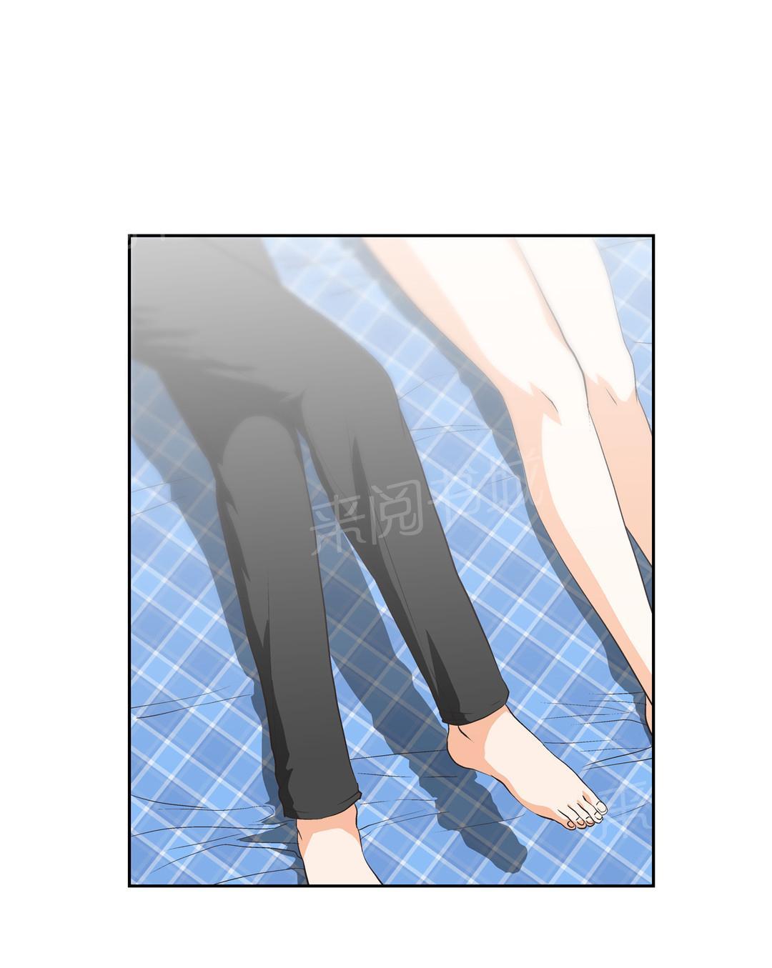《脱单秘密》第30话 第7页