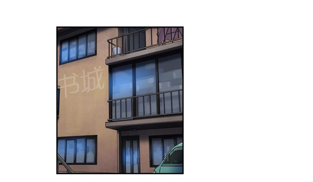 《脱单秘密》第32话 第13页