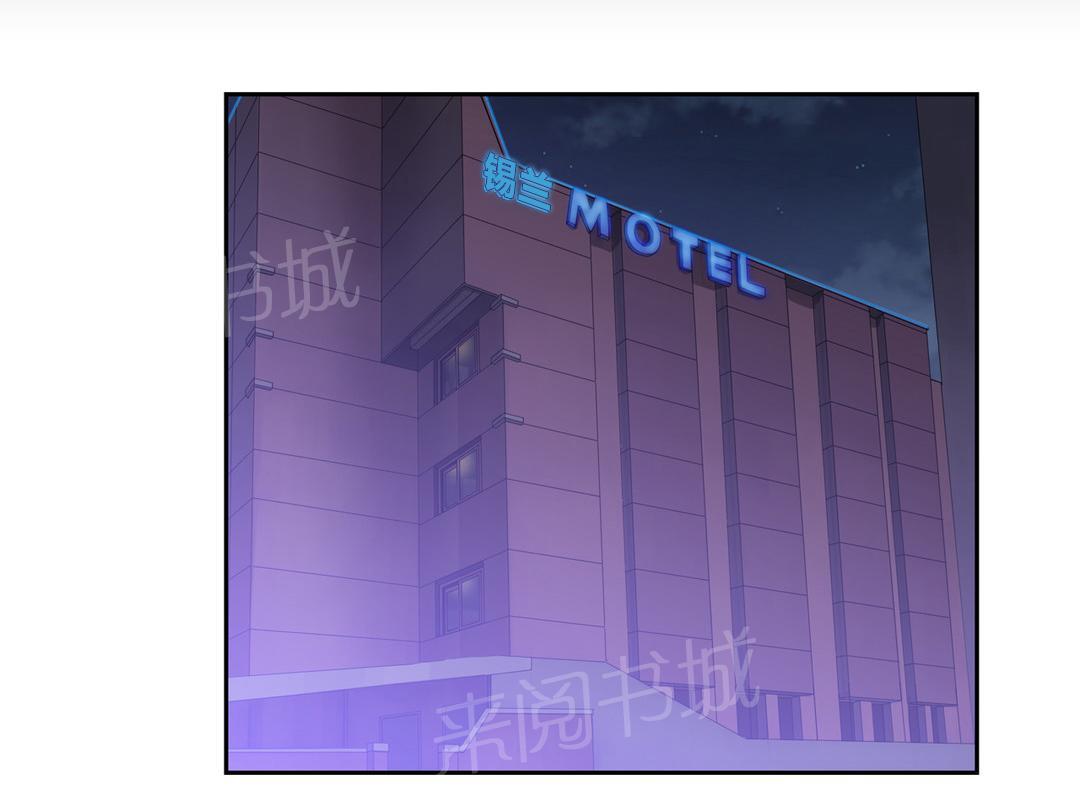 《脱单秘密》第39话 第1页