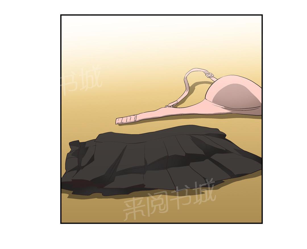 《脱单秘密》第43话 第7页