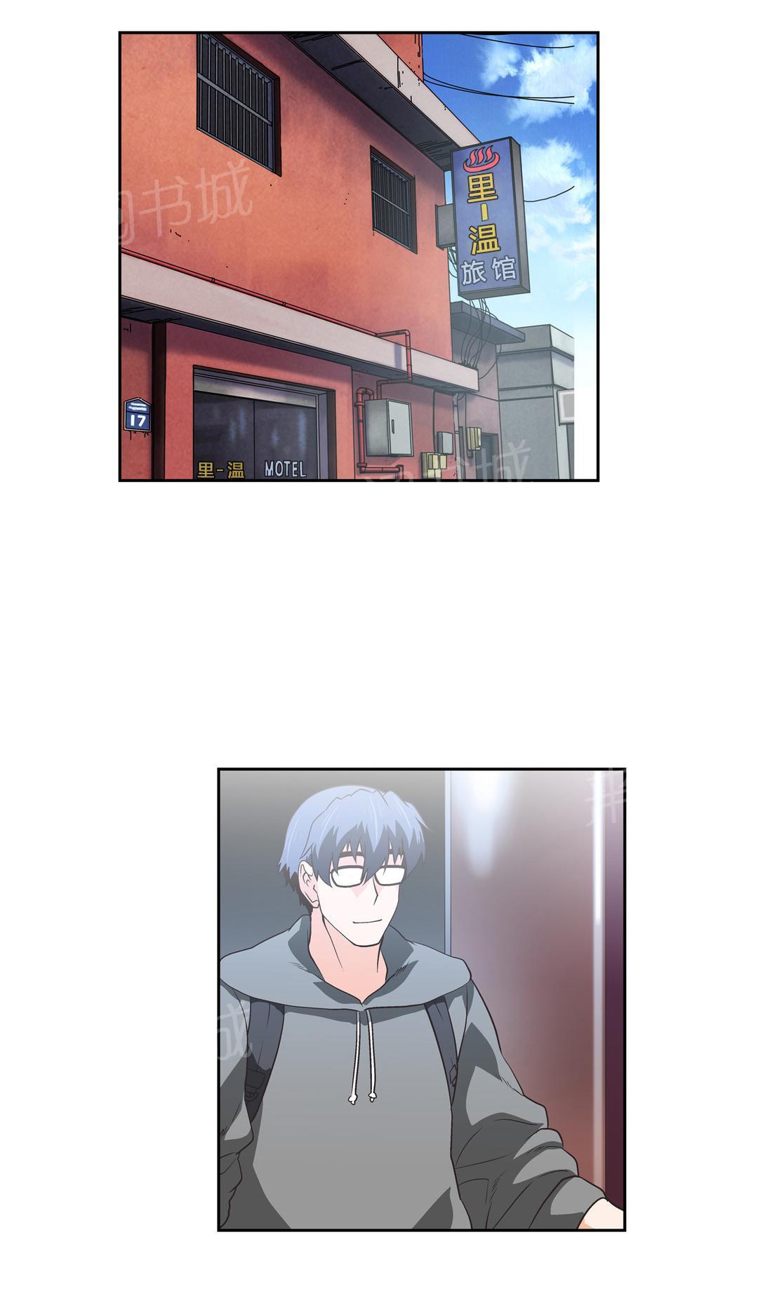 《脱单秘密》第63话 第1页