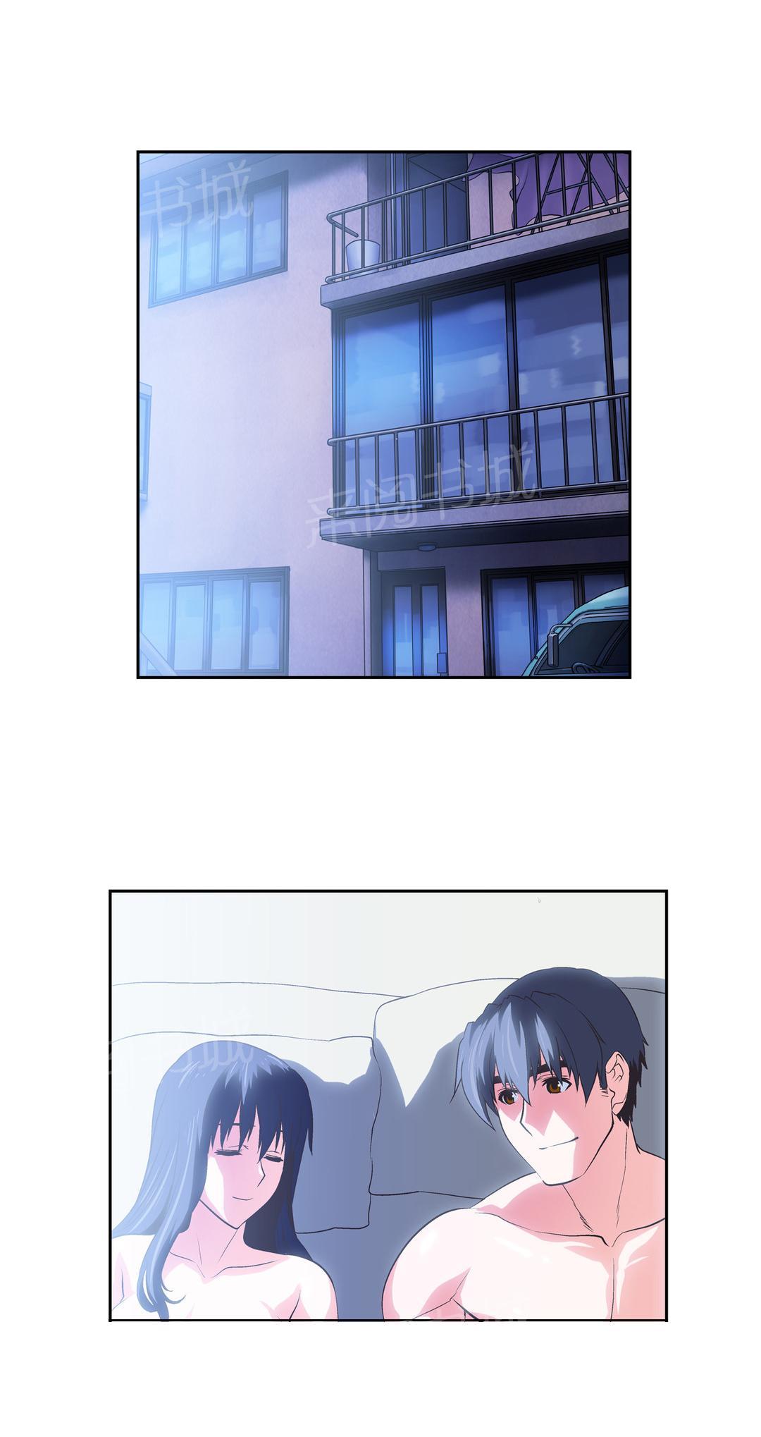 《脱单秘密》第67话 第10页