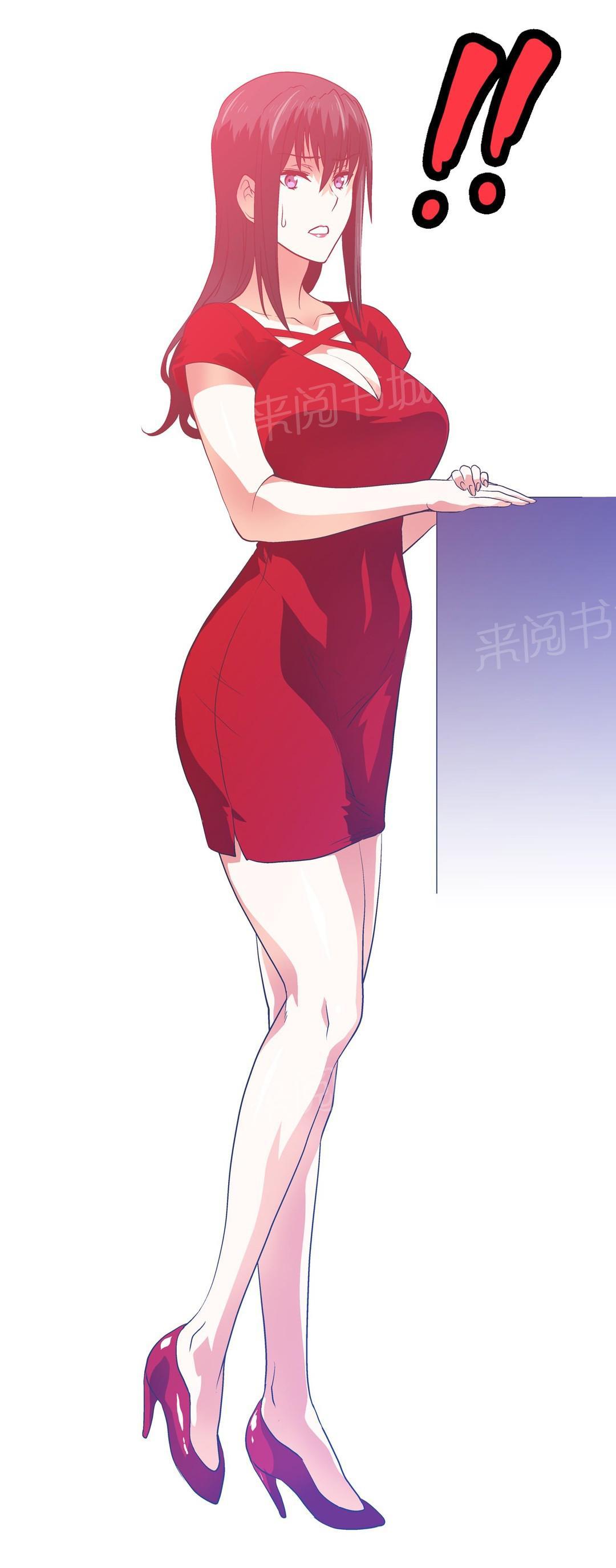 《脱单秘密》第74话 第14页