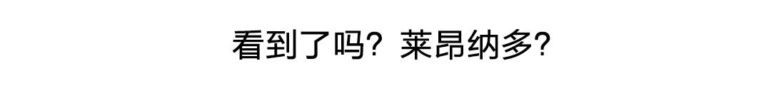 《脱单秘密》第82话 第15页