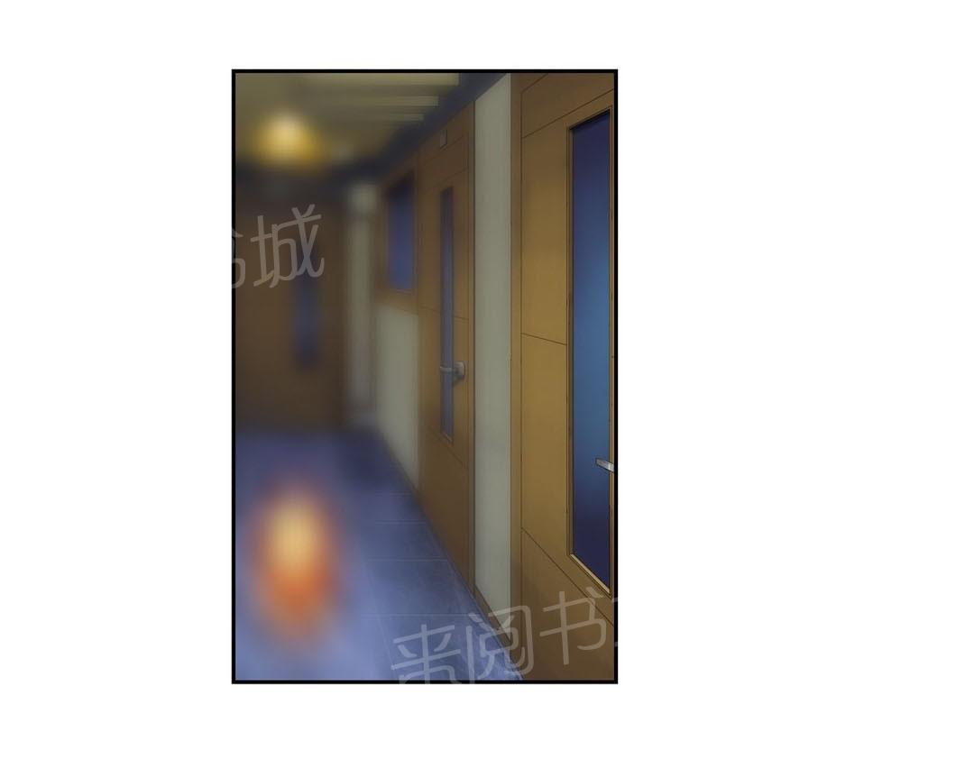 《脱单秘密》第82话 第16页