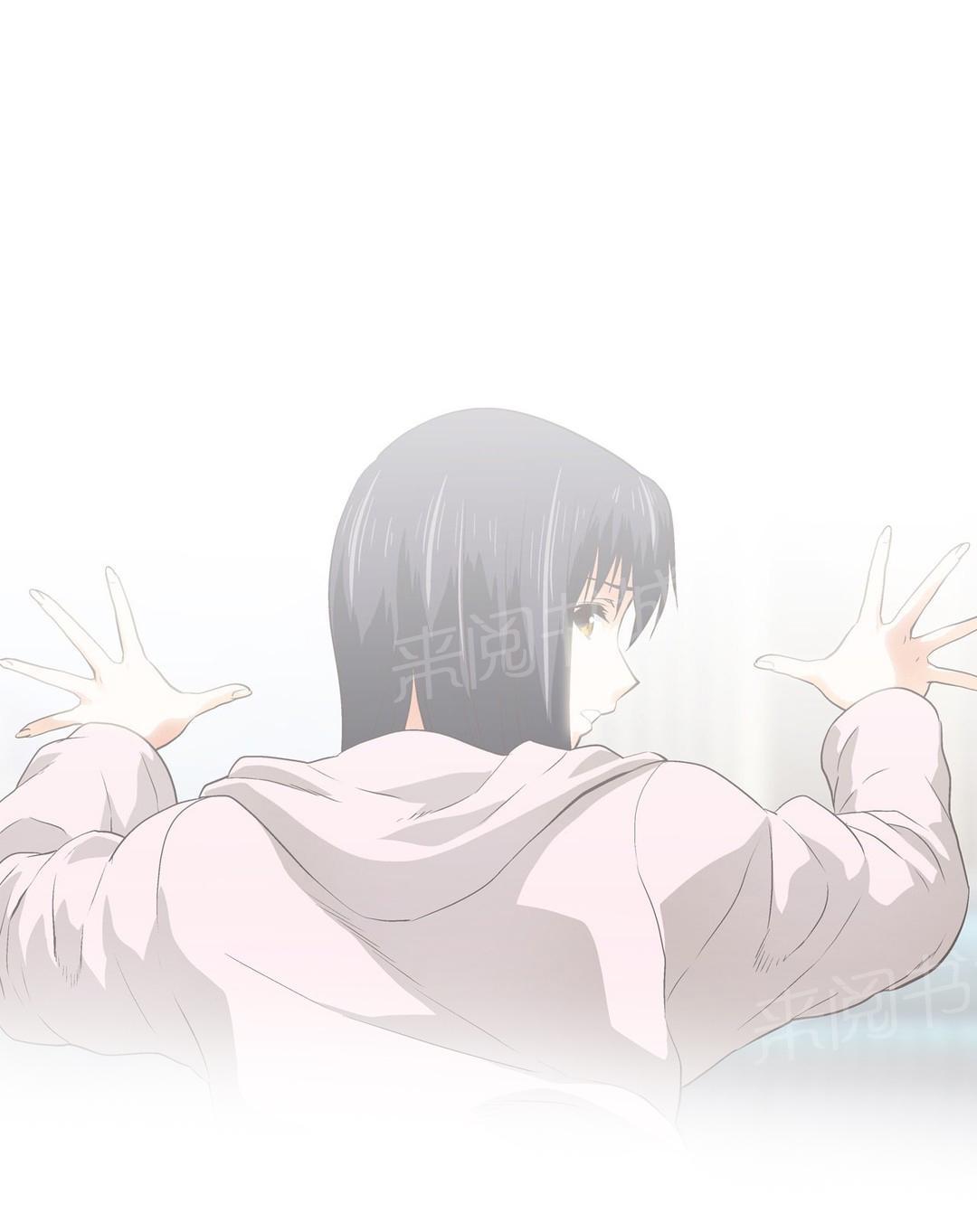 《脱单秘密》第84话 第11页