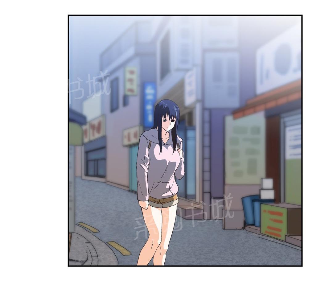 《脱单秘密》第86话 第9页