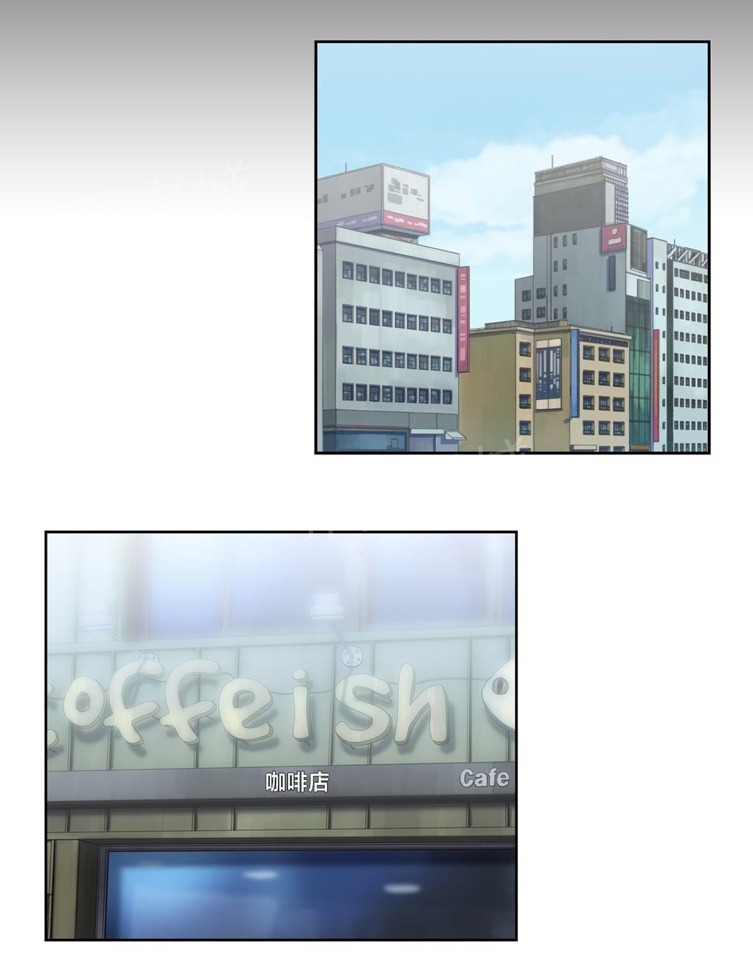 《脱单秘密》第85话 第1页