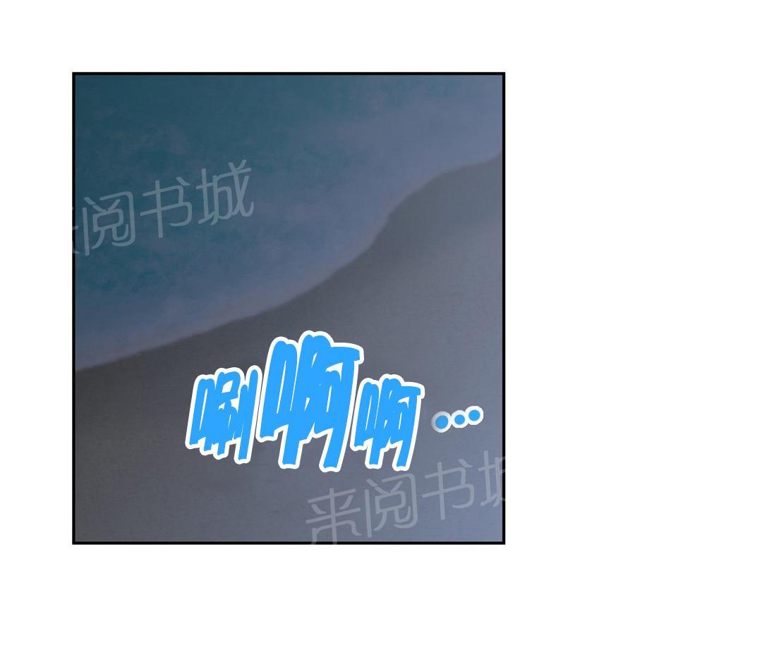 《脱单秘密》第94话 第1页