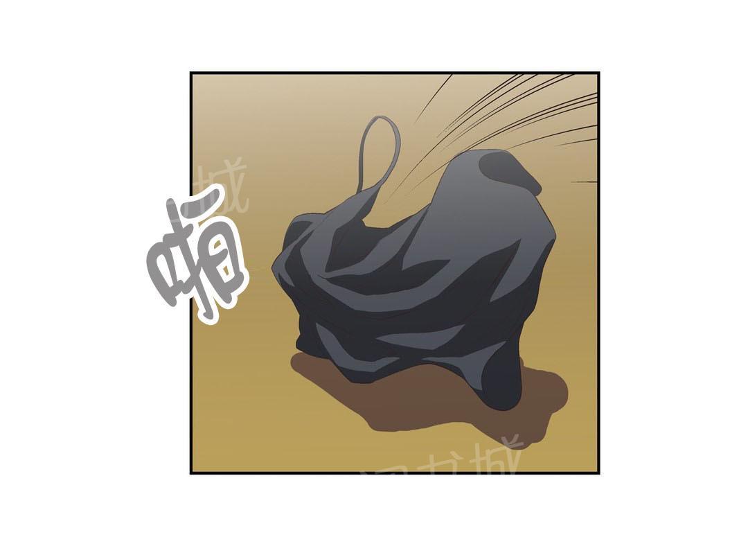 《脱单秘密》第97话 第2页