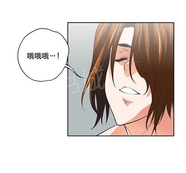 《脱单秘密》第102话 第13页