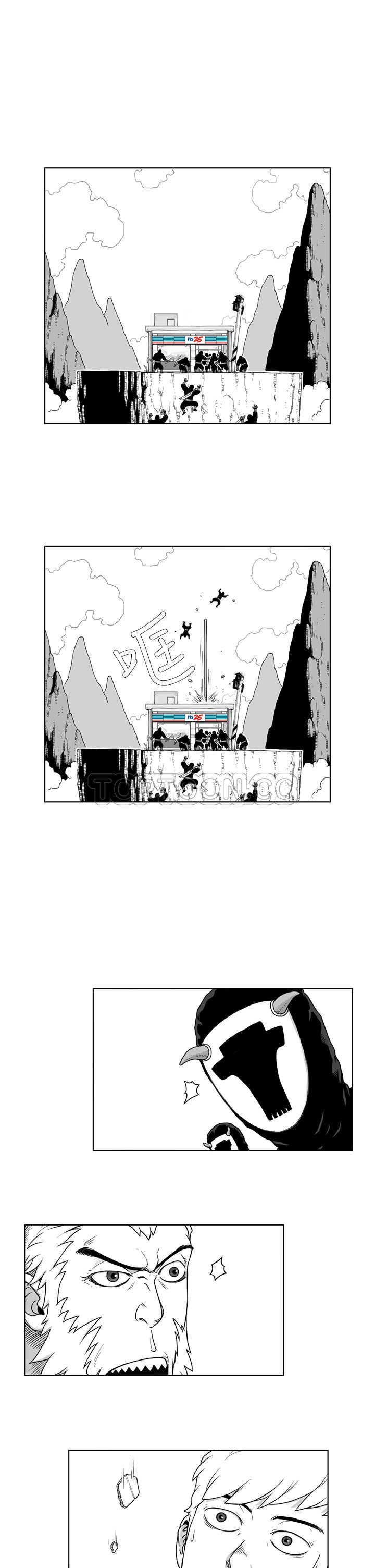 《奇怪世界的打工仔(完結)》第八话 第7页