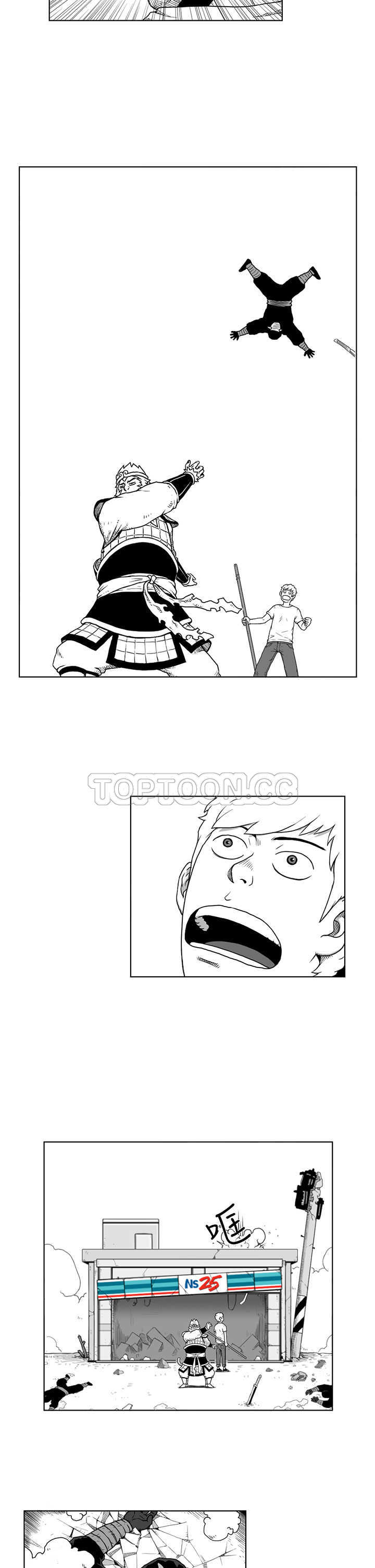 《奇怪世界的打工仔(完結)》第九话 第11页