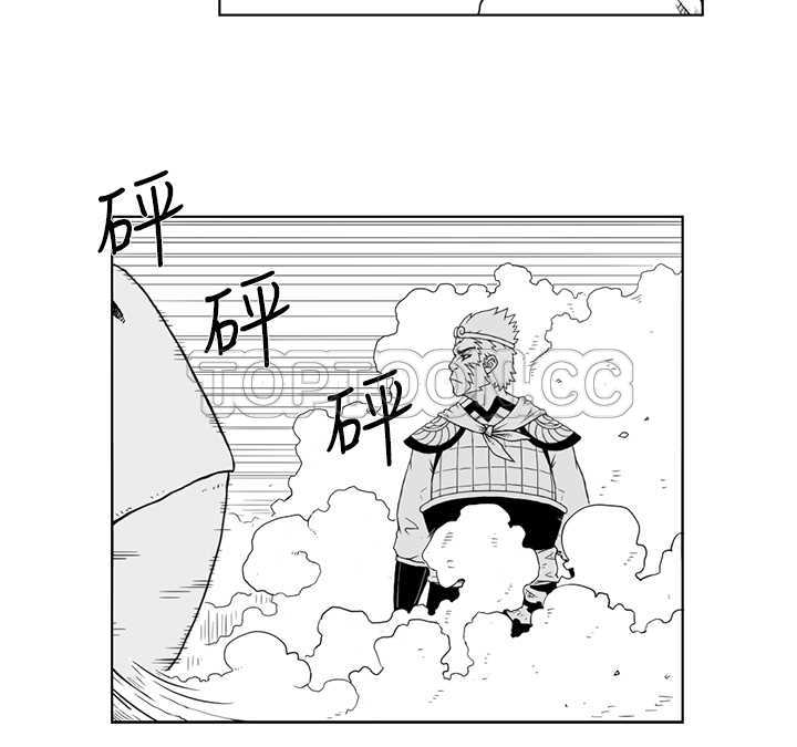 《奇怪世界的打工仔(完結)》第九话 第14页
