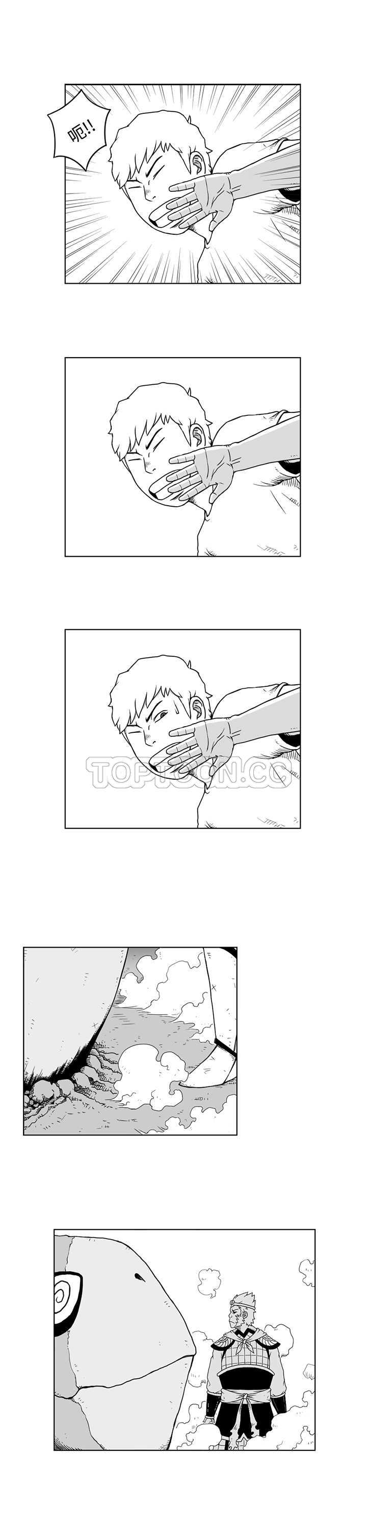 《奇怪世界的打工仔(完結)》第九话 第15页