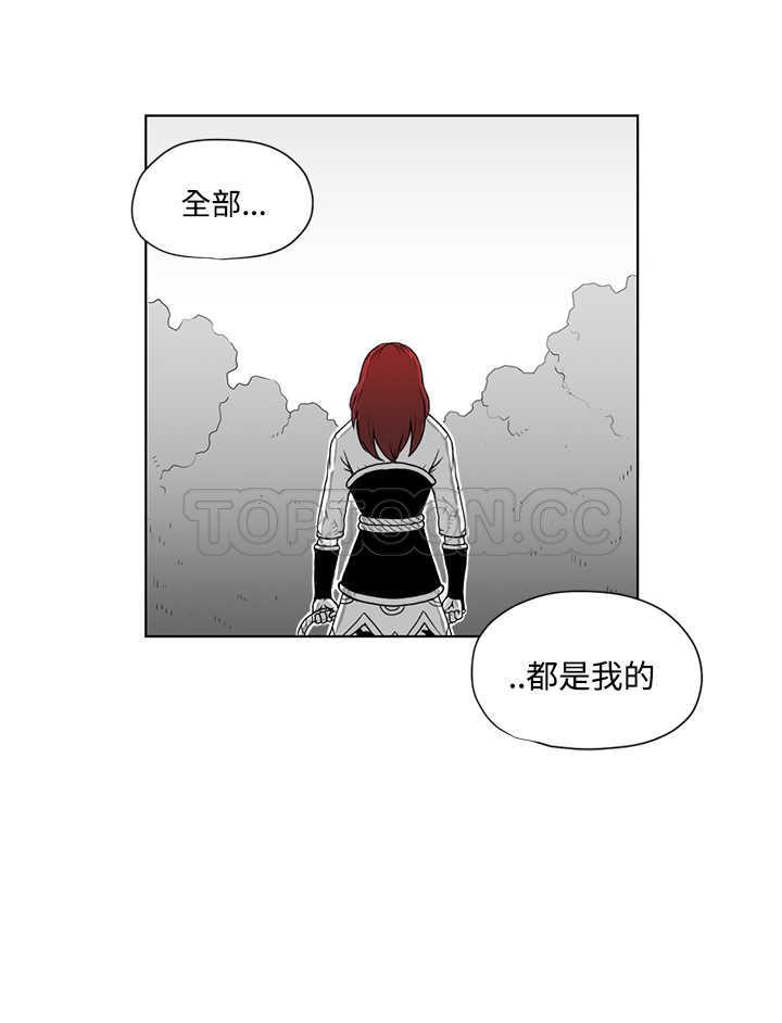 《奇怪世界的打工仔(完結)》第23话 第12页