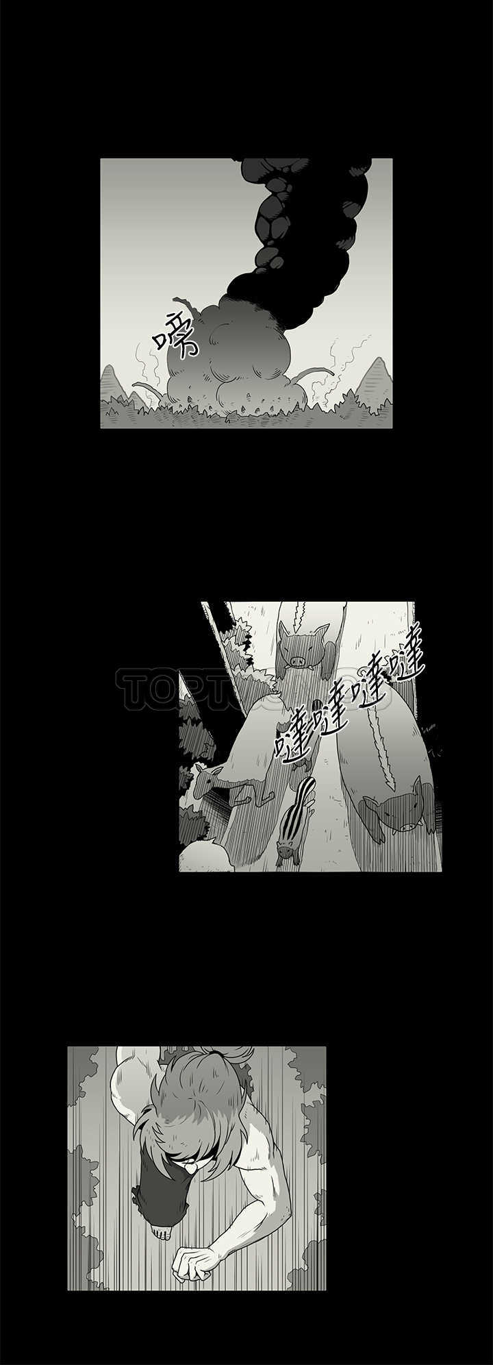 《奇怪世界的打工仔(完結)》第31话 第6页