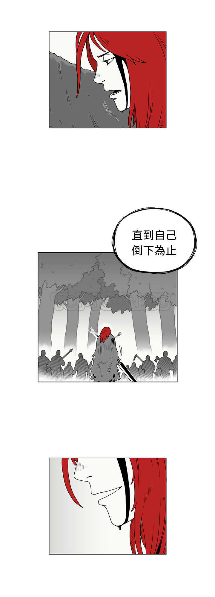 《奇怪世界的打工仔(完結)》第34话 第4页
