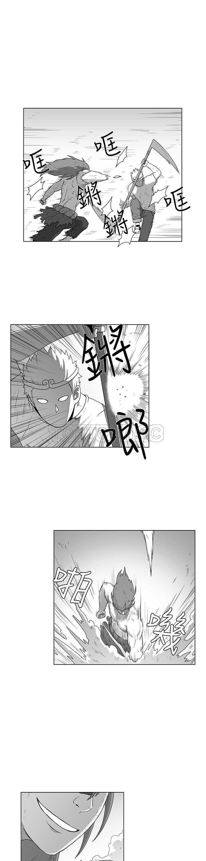 《奇怪世界的打工仔(完結)》第45话 第1页