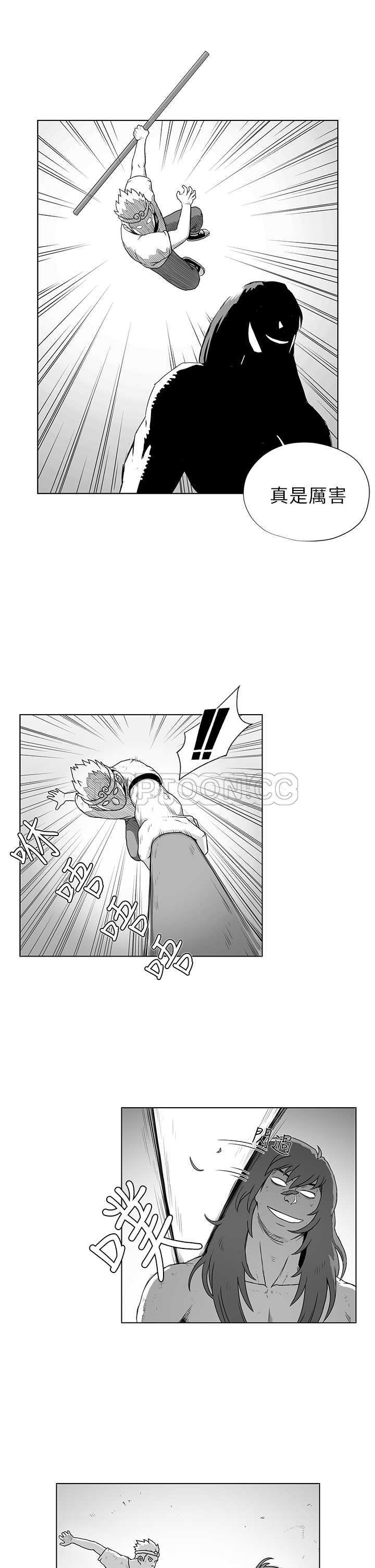 《奇怪世界的打工仔(完結)》第45话 第3页