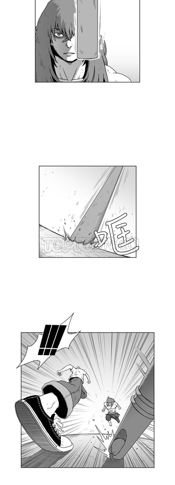 《奇怪世界的打工仔(完結)》第46话 第10页