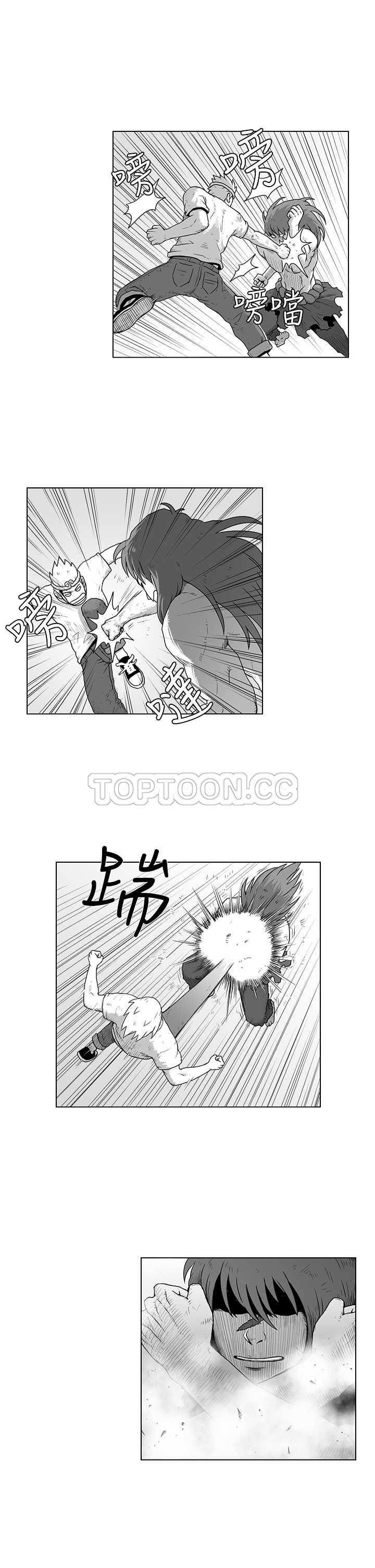 《奇怪世界的打工仔(完結)》第46话 第11页
