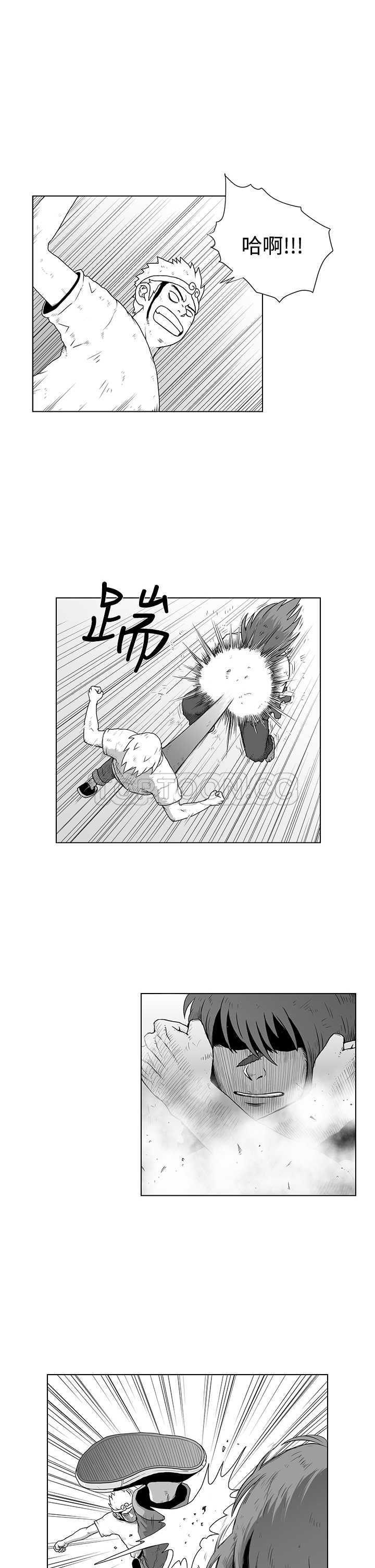 《奇怪世界的打工仔(完結)》第47话 第1页