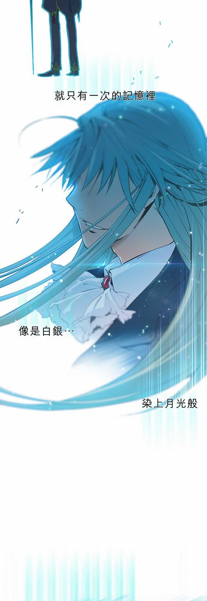 《爱上梦中的你》第1话 第4页