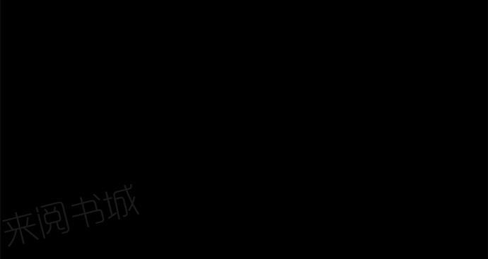 《爱上梦中的你》第43话 第30页