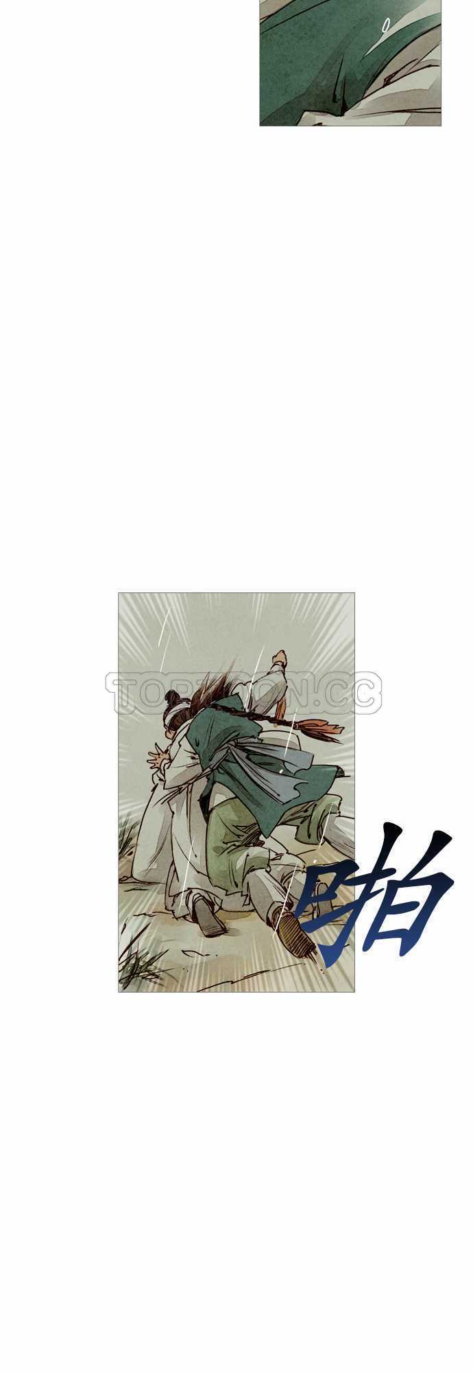 《奇人录》第9话 第38页
