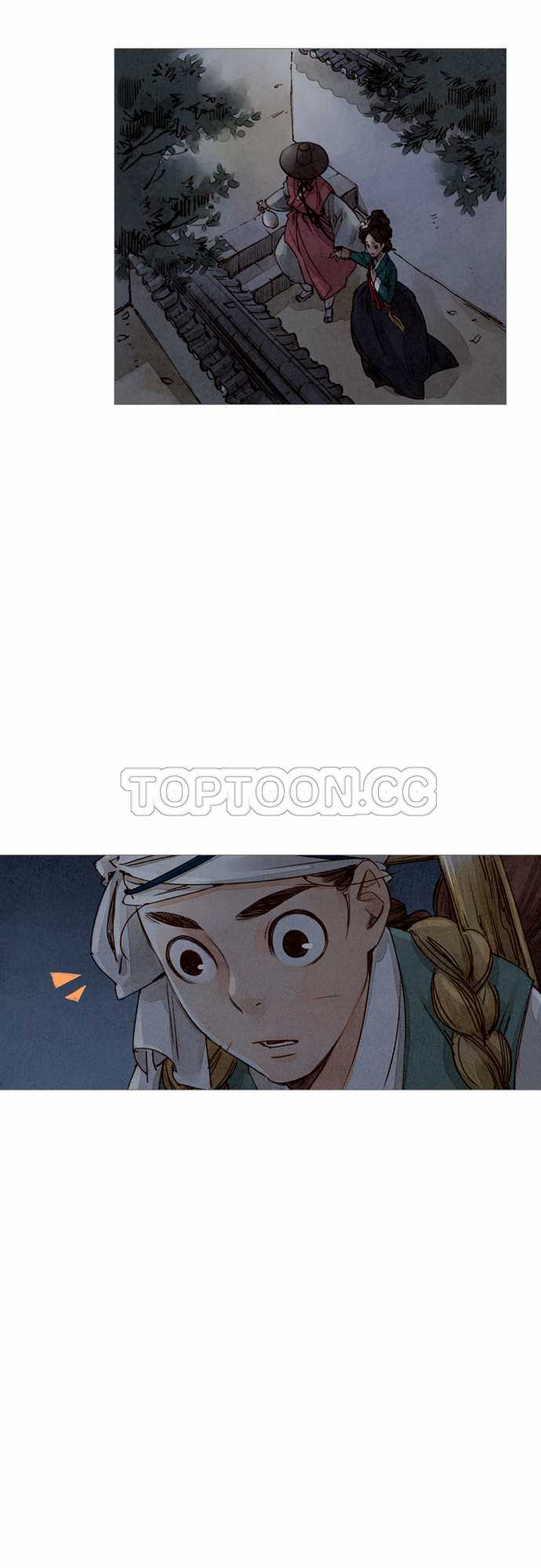 《奇人录》第11话 第9页
