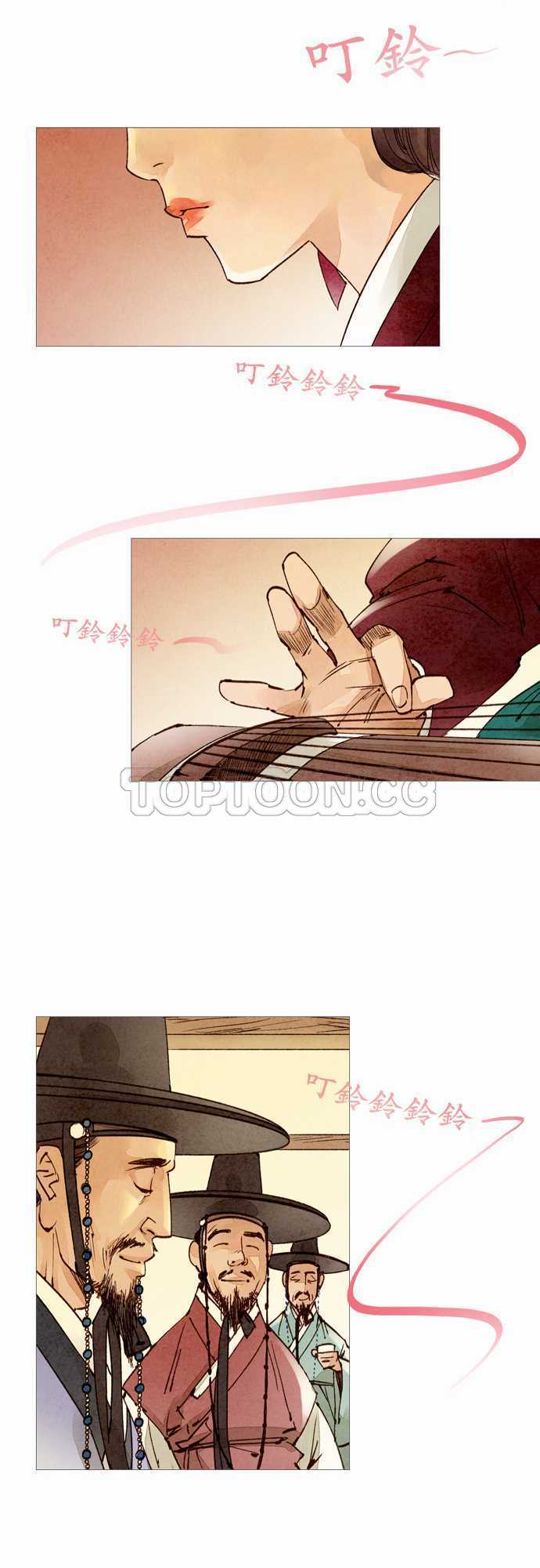 《奇人录》第36话 第24页