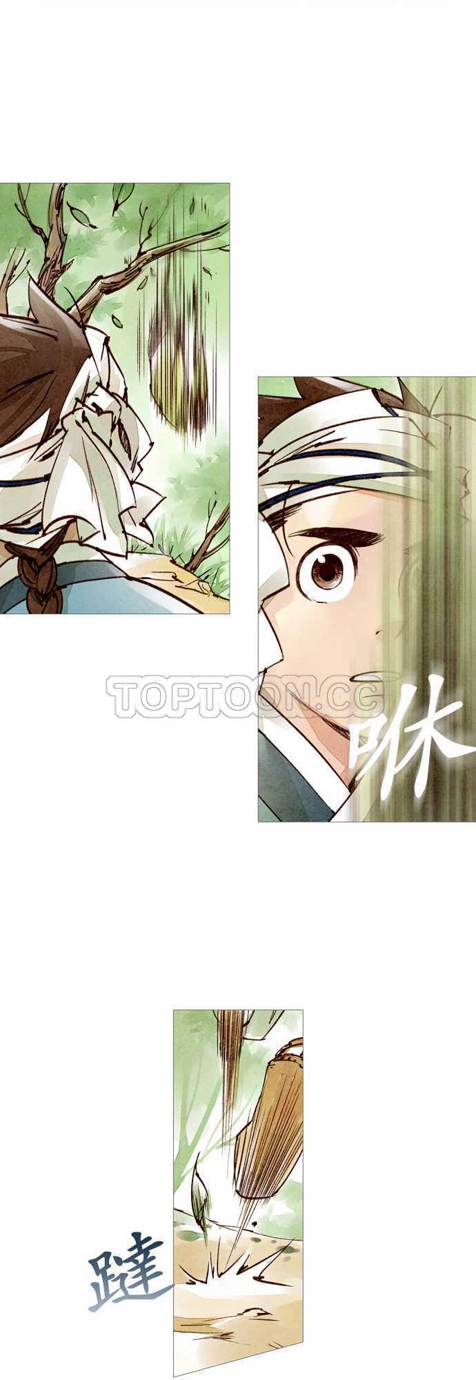 《奇人录》第35话 第25页