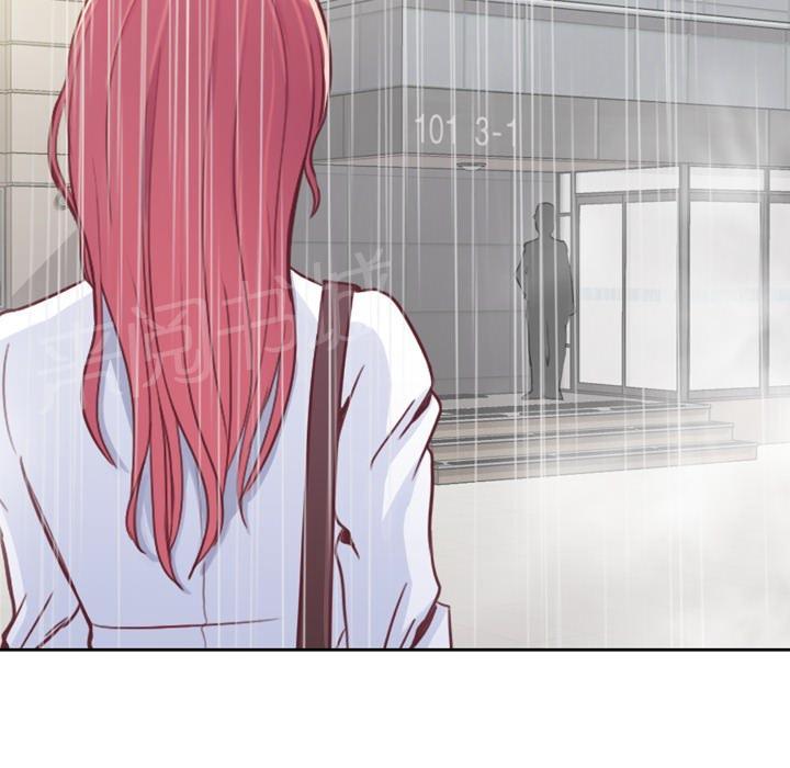 《烦人的郑主任》第7话 男人的电话 第50页