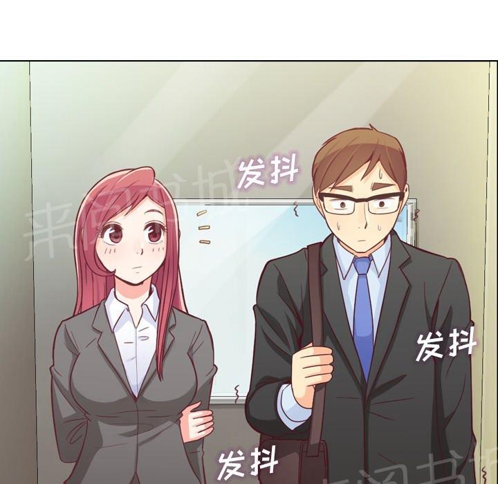 《烦人的郑主任》第12话 社会生活（下） 第59页