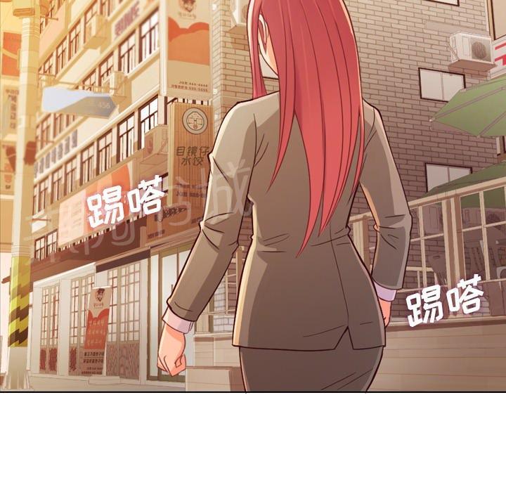 《烦人的郑主任》第11话 社会生活（上） 第58页