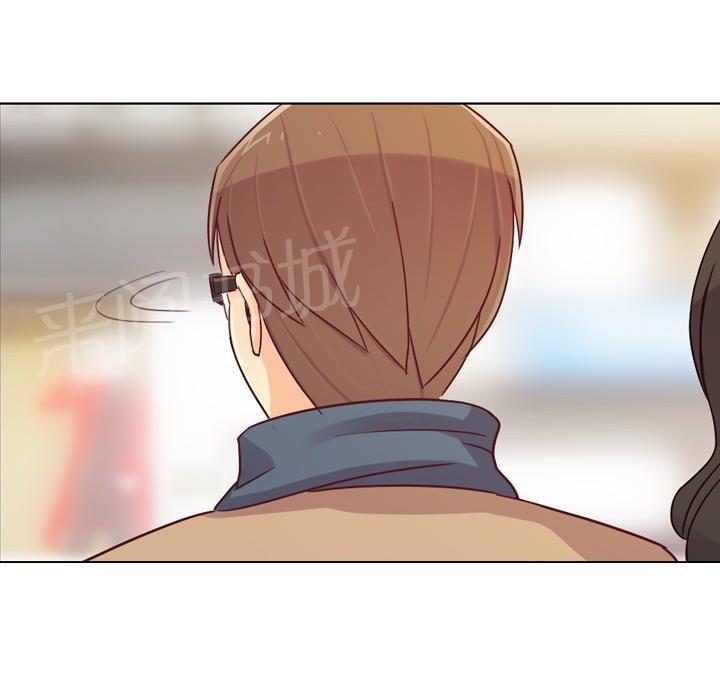 《烦人的郑主任》第15话 金课长的同学 第48页