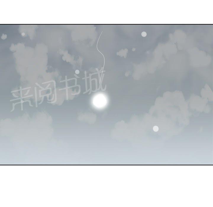 《烦人的郑主任》第15话 金课长的同学 第49页
