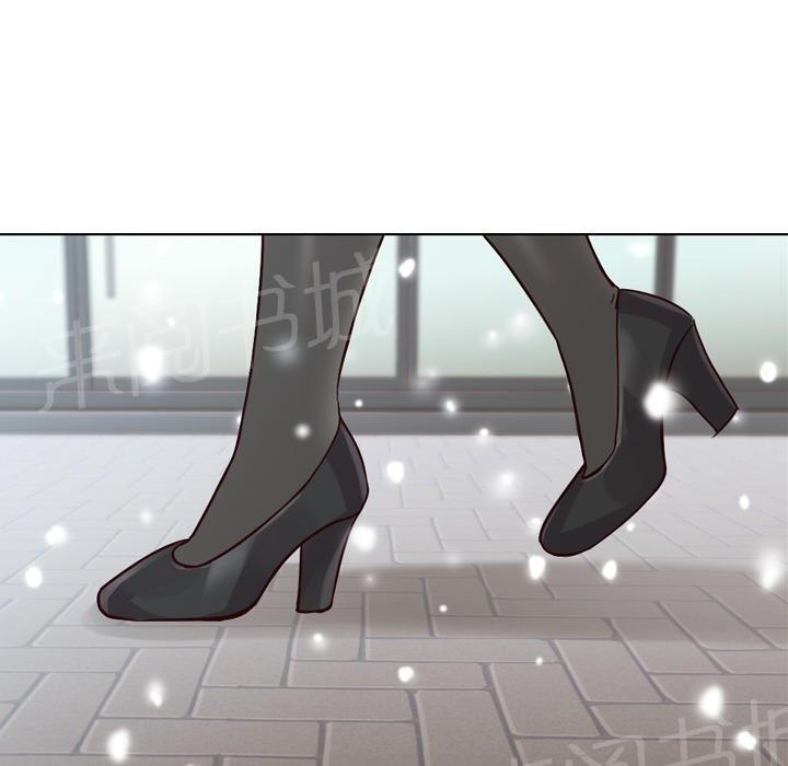 《烦人的郑主任》第15话 金课长的同学 第52页