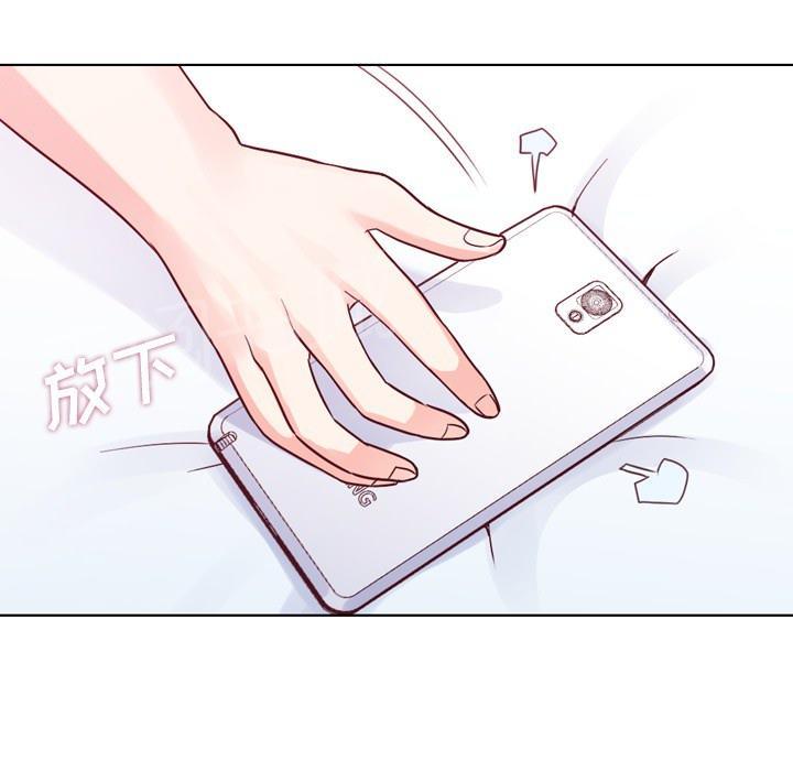 《烦人的郑主任》第17话 2人份甜点 第49页