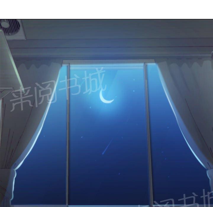 《烦人的郑主任》第17话 2人份甜点 第50页