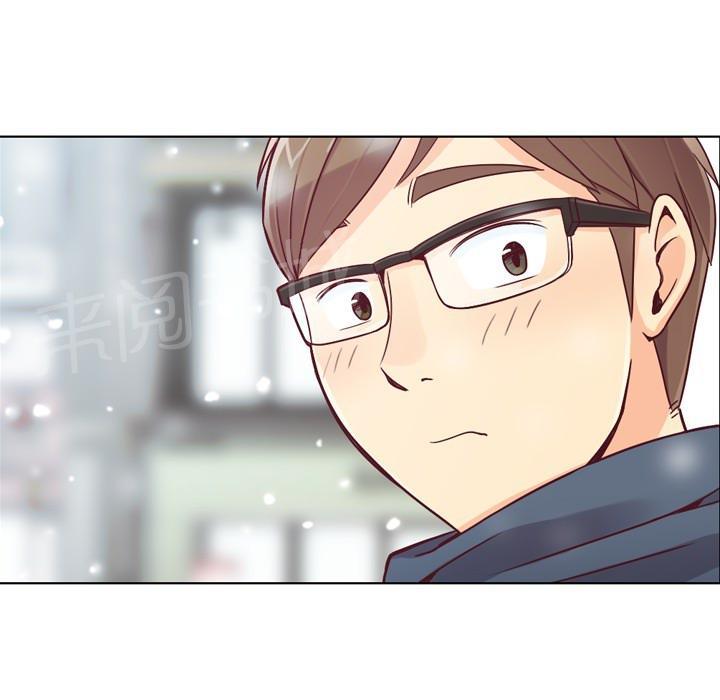 《烦人的郑主任》第16话 等待 第17页