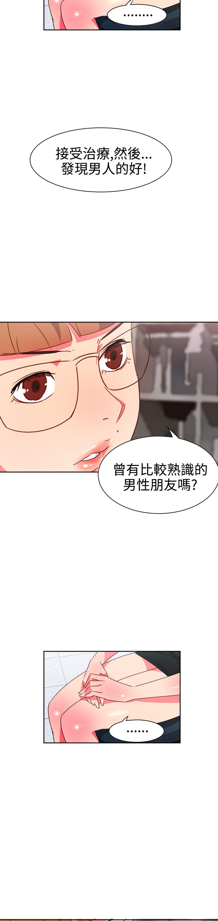 《超能力男子》第5话 第19页