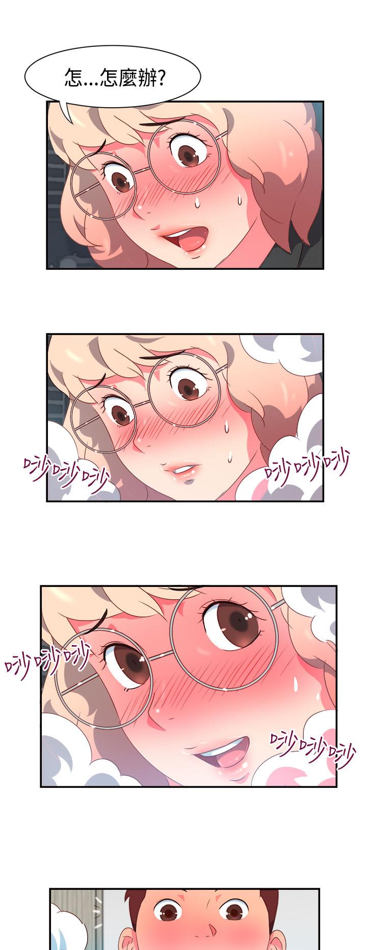 《超能力男子》第4话 第10页